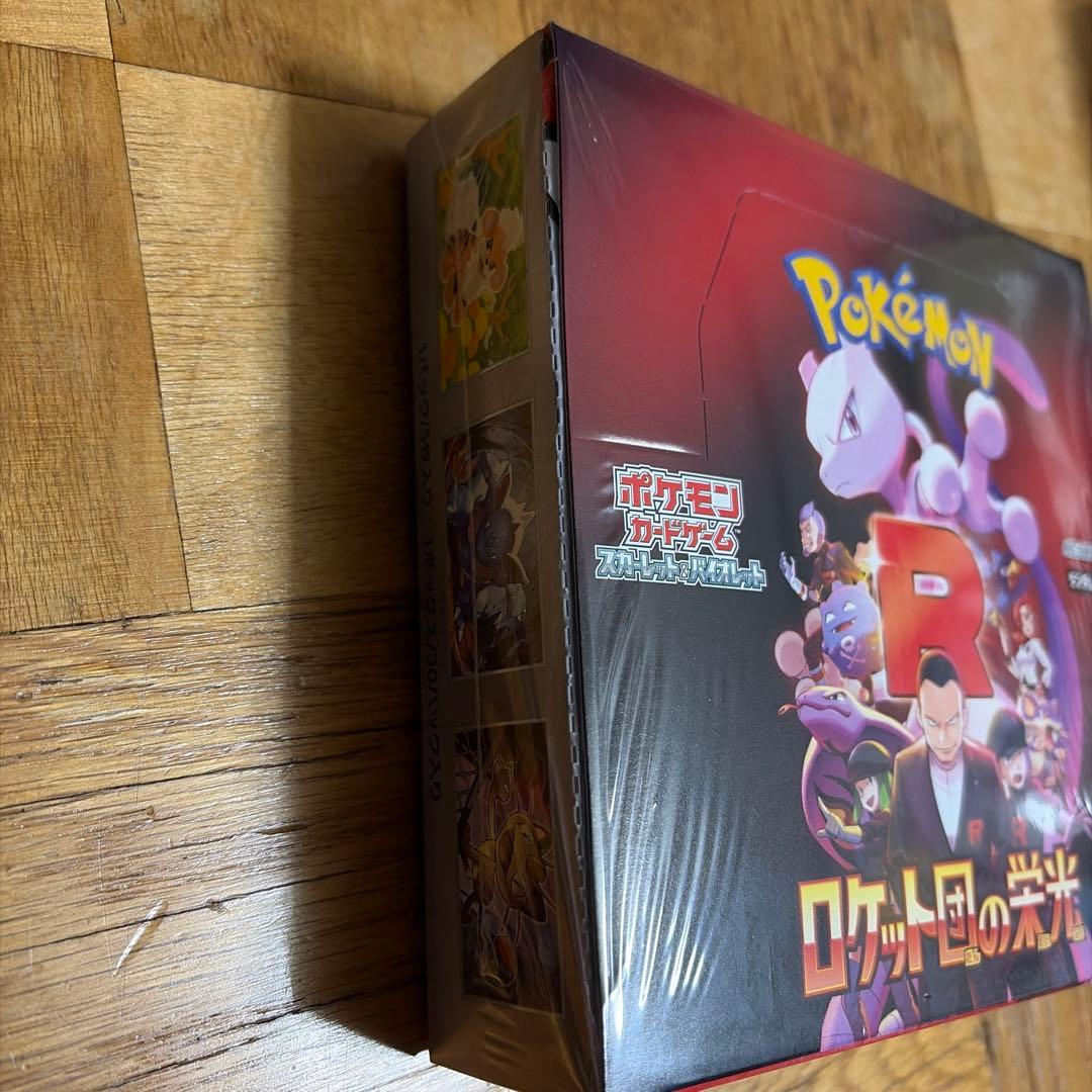 ポケモンカード　ロケット団の栄光　新品未開封シュリンク付き