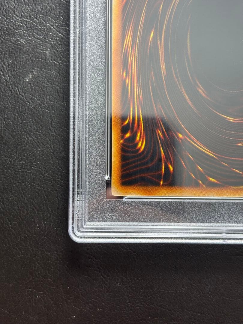 【PSA10】封印されしエクゾディア 初期ウルトラ