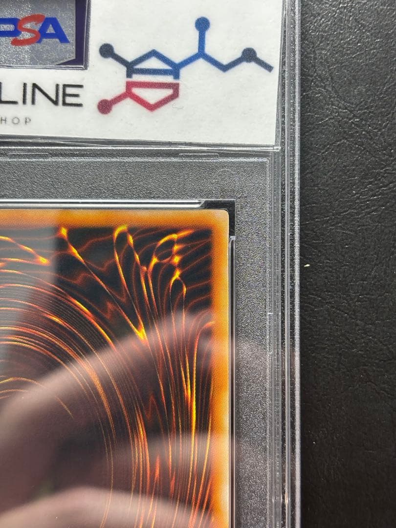 【PSA10】封印されしエクゾディア 初期ウルトラ