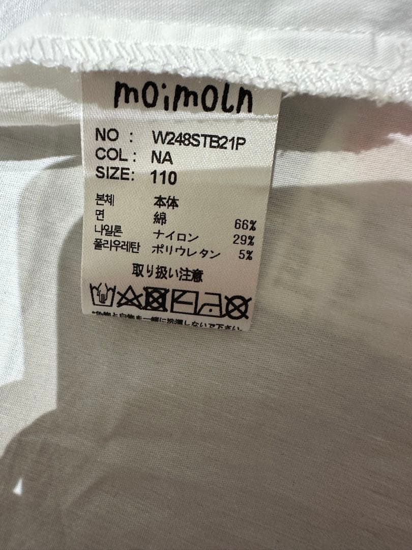 週末限定値下げ！！モイモルン フォーマル スーツ 110cm