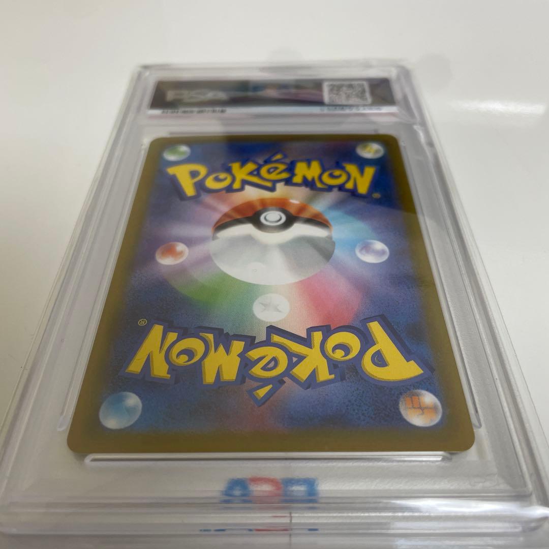 【値下げ】PSA10 メガリザードンX ex SAR ポケモンカード 鑑定品