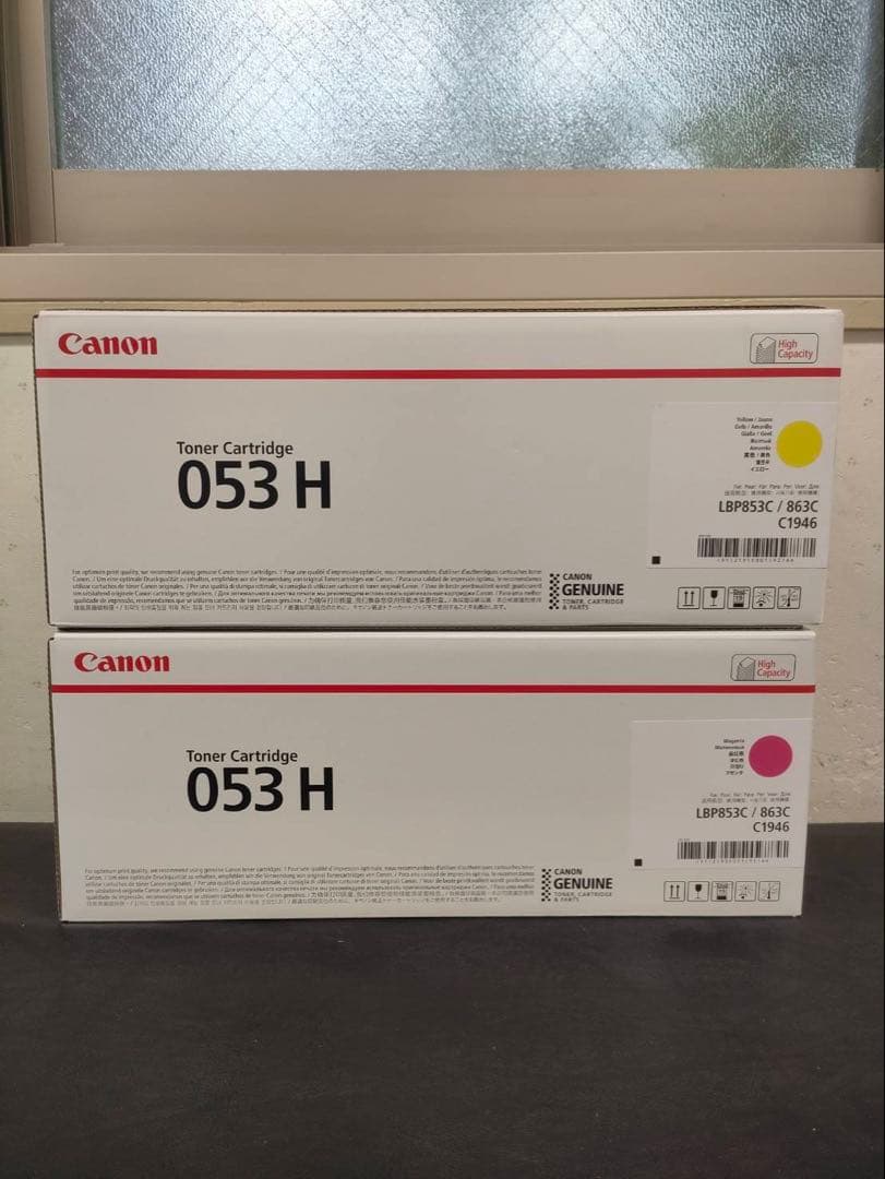 Canon トナーカートリッジ 053H マゼンタ・イエロー