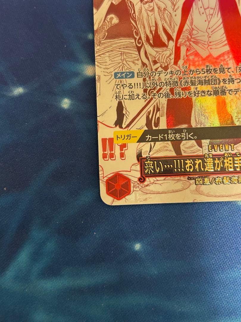 来い・・・！！！おれ達が相手をしてやる！！！　パラレル