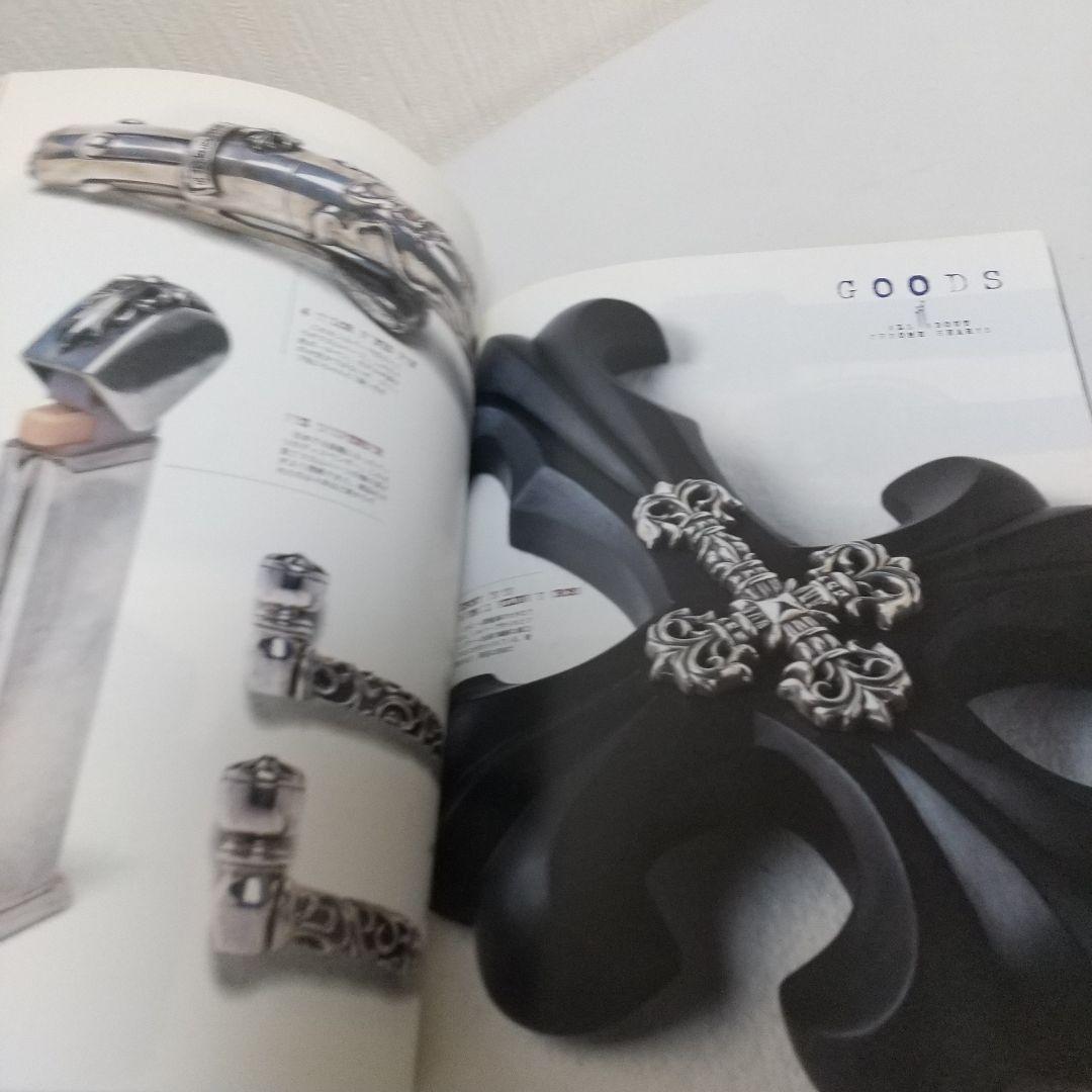 【未読・希少】クロムハーツのすべて シルバーアクセ・スーパーブランド