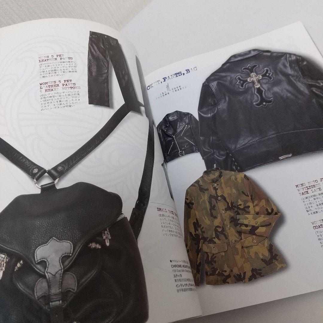 【未読・希少】クロムハーツのすべて シルバーアクセ・スーパーブランド
