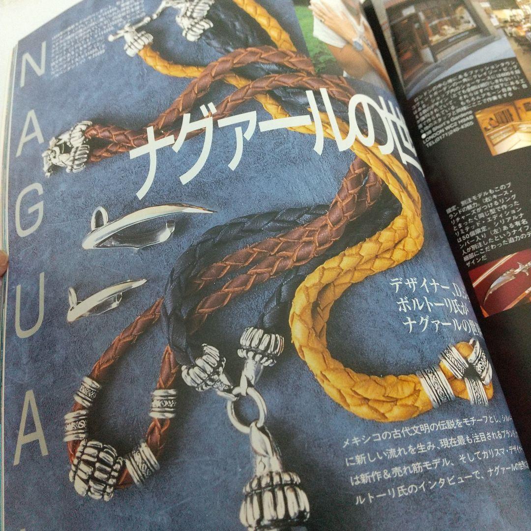 【未読・希少】クロムハーツのすべて シルバーアクセ・スーパーブランド