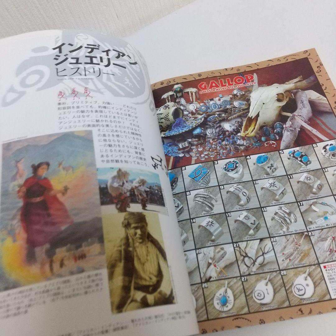 【未読・希少】クロムハーツのすべて シルバーアクセ・スーパーブランド