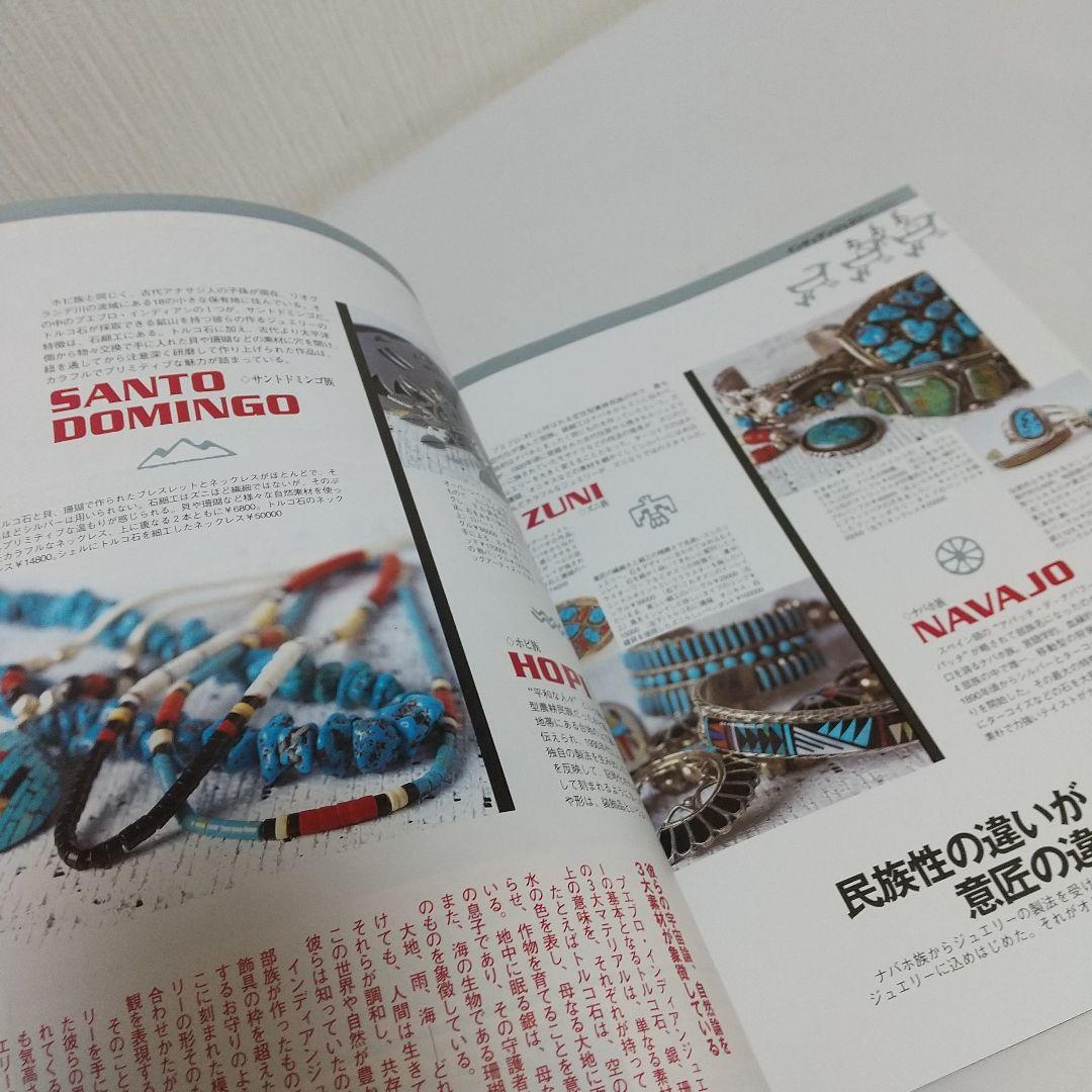 【未読・希少】クロムハーツのすべて シルバーアクセ・スーパーブランド