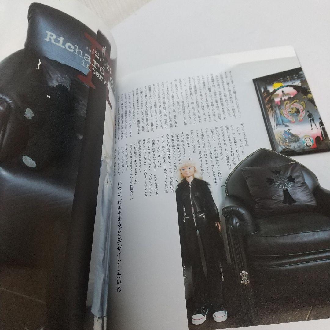 【未読・希少】クロムハーツのすべて シルバーアクセ・スーパーブランド