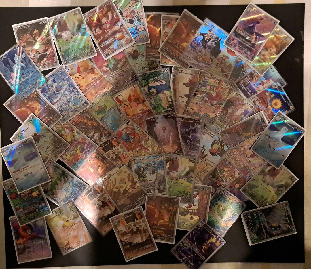 ポケモンカード AR　55枚セット