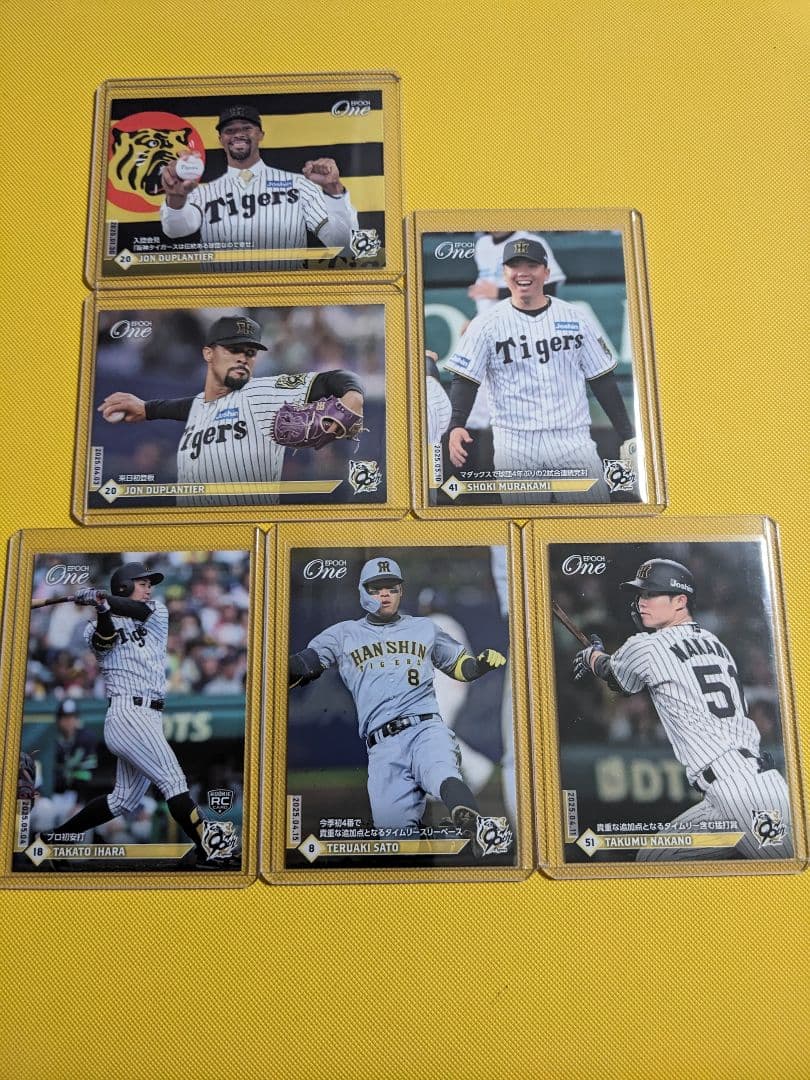 エポックワン リクエスト 6点 まとめ商品