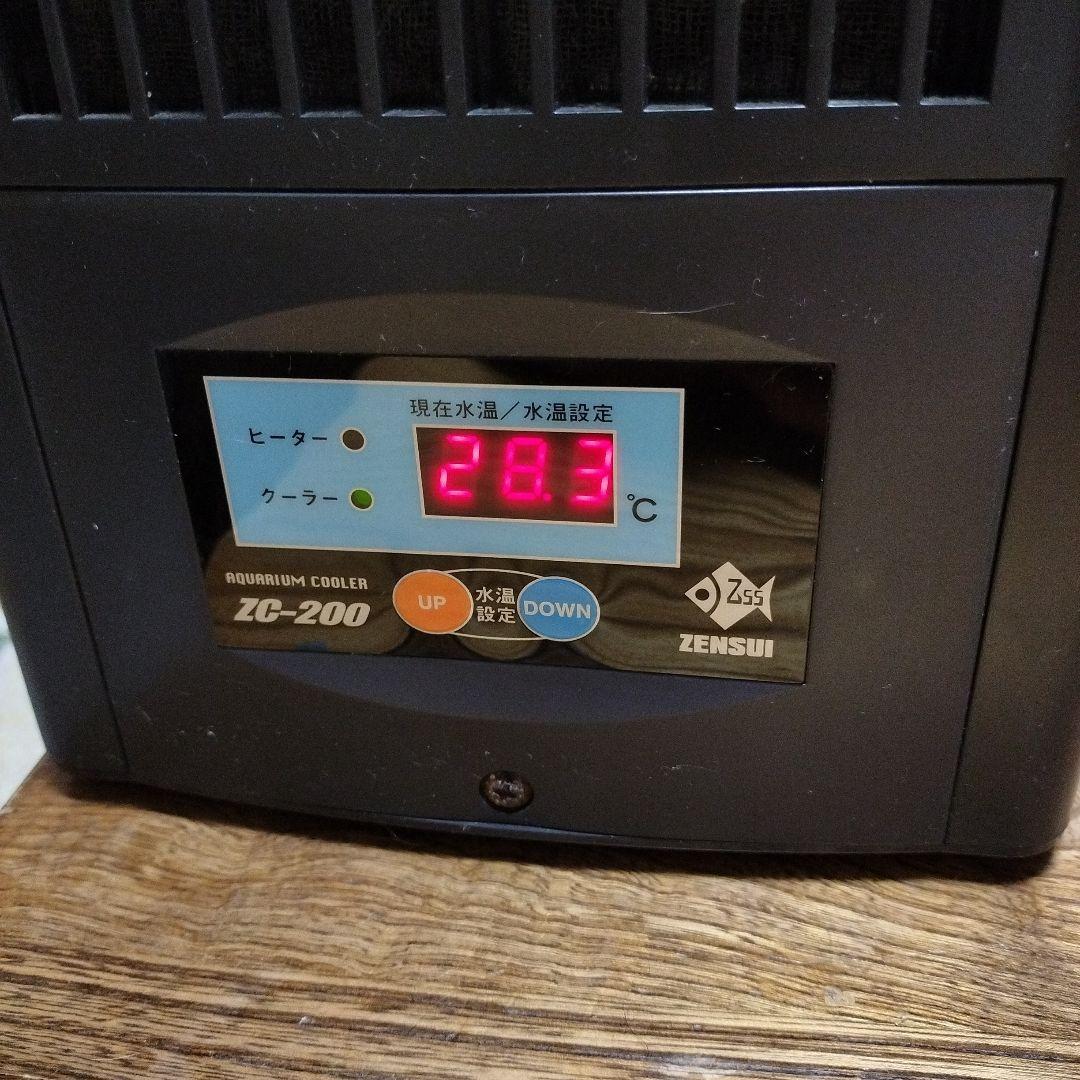 ZENSUI ZC-200 冷却器
