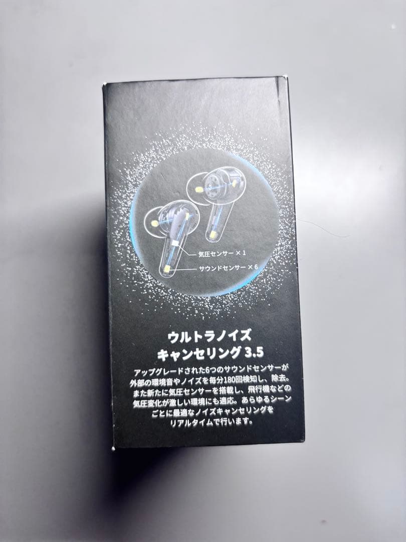 soundcore Liberty 4 Pro ワイヤレスイヤホン