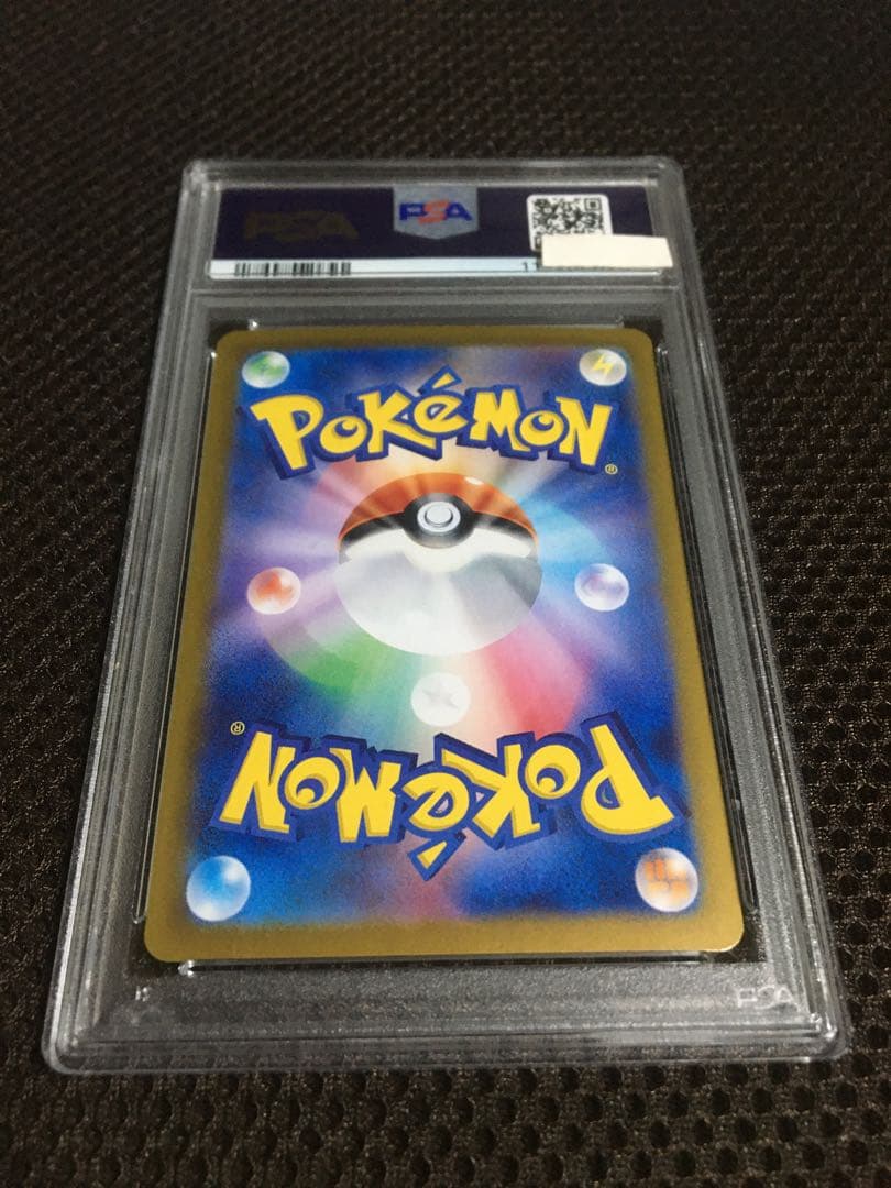 フォローで割引！ ポケモンカード PSA9 ブラッキー SV8a マスターボール