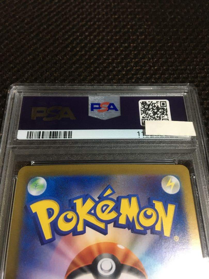フォローで割引！ ポケモンカード PSA9 ブラッキー SV8a マスターボール