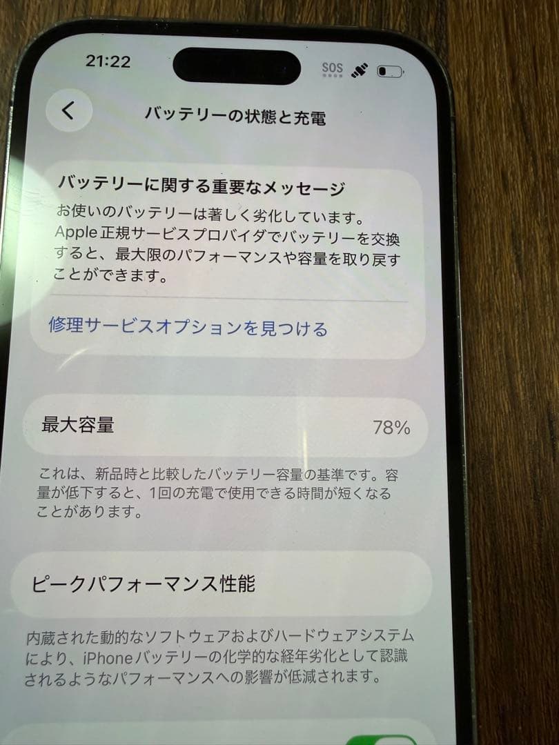 く*む様 x*y様 Apple iPhone 14 Pro ディープパープル 本
