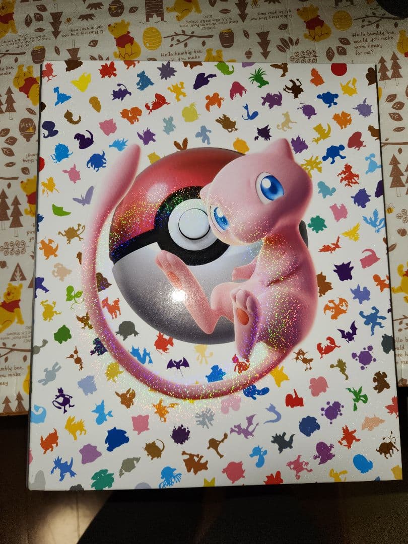 ポケモンカード151 モンスターボールミラーコンプ