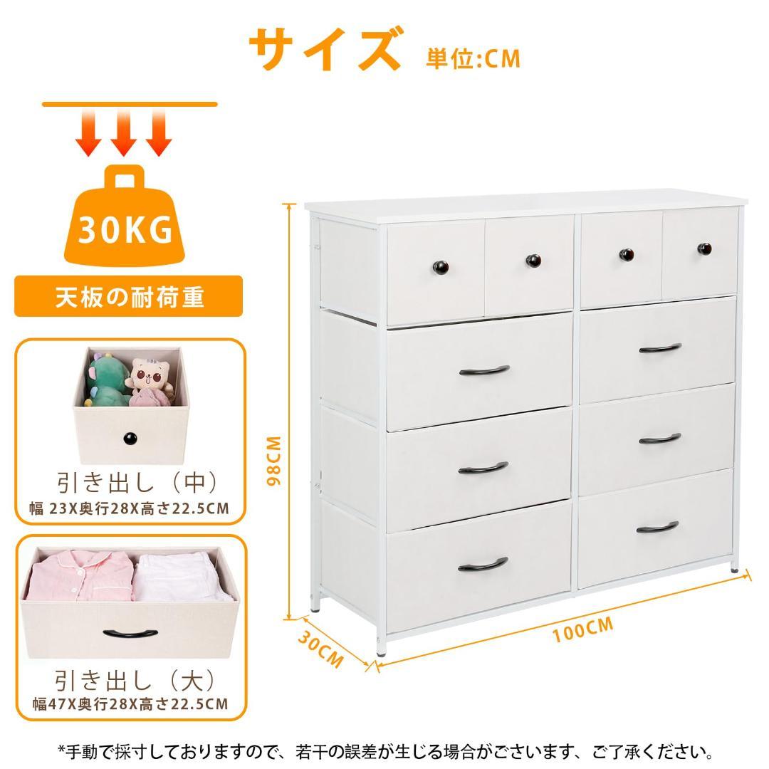 大槻英樹❤チェスト タンス 収納 洋服タンス 4段10個 大容量 木製
