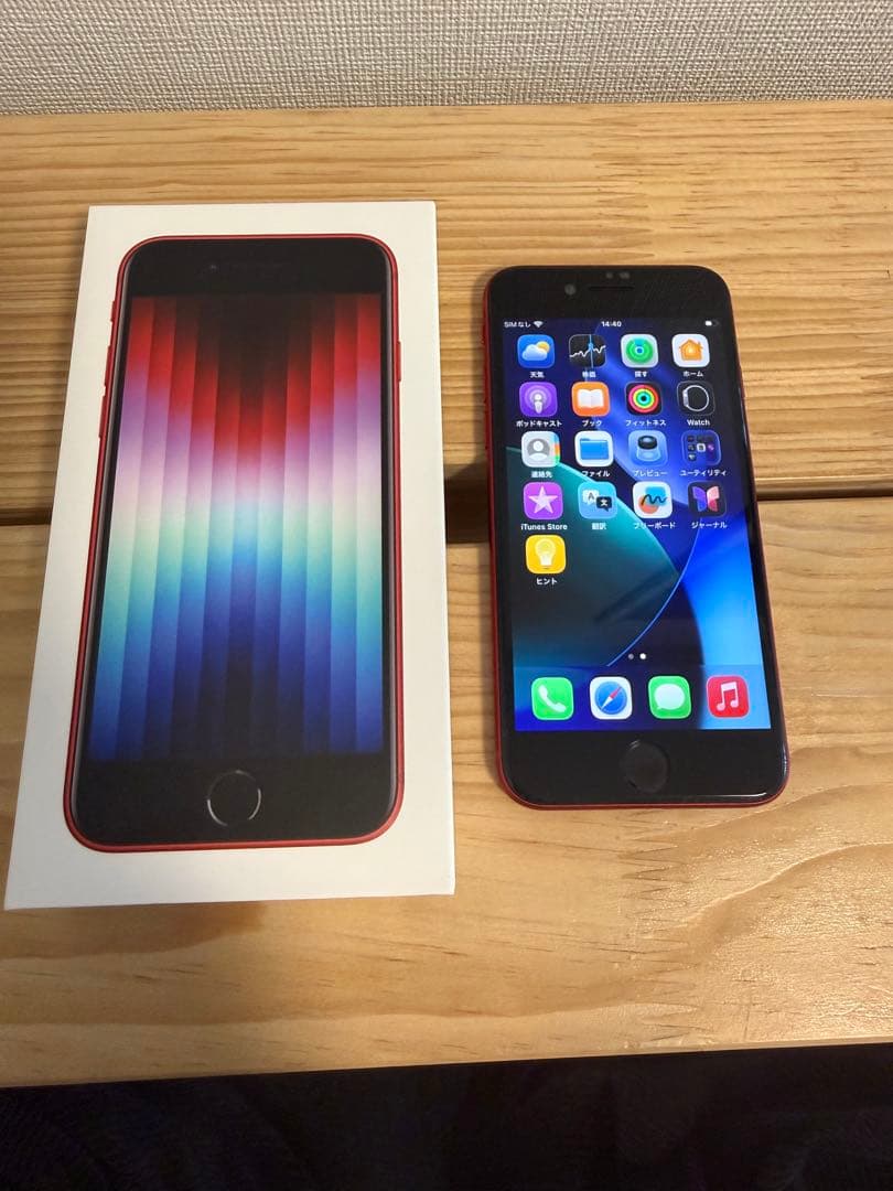 iPhone SE (第3世代) PRODUCT(RED) 64GB