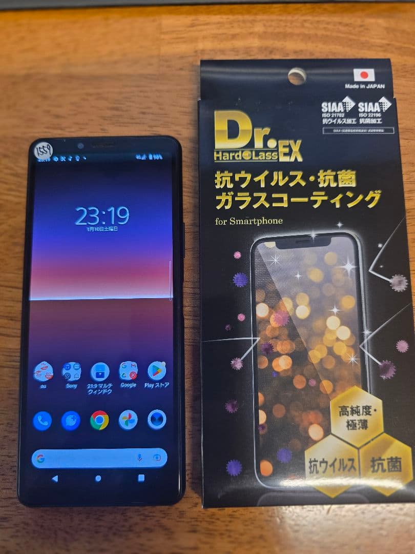 Xperia 10 II ◆ au SOV43　ガラスコーティング剤セット