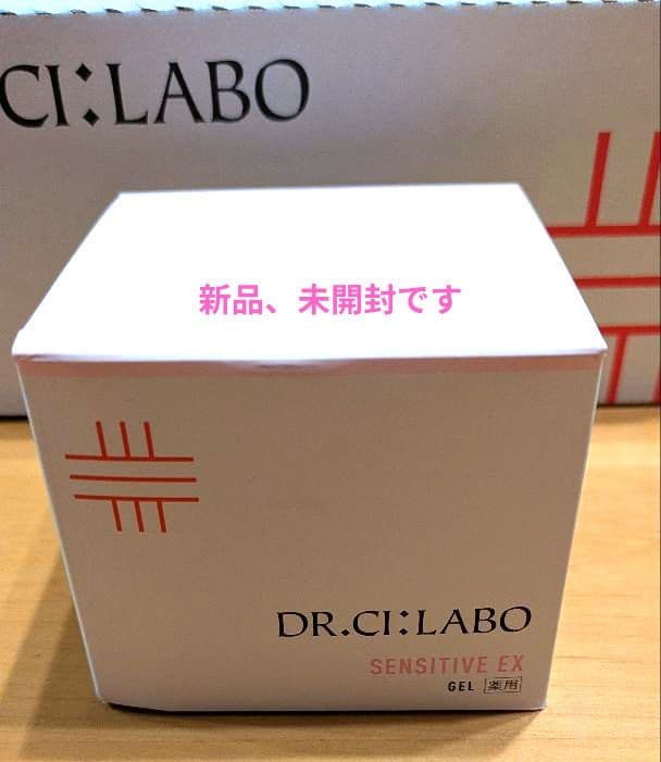 DR.CI:LABO SENSITIVE EX 200g　ドクターシーラボ