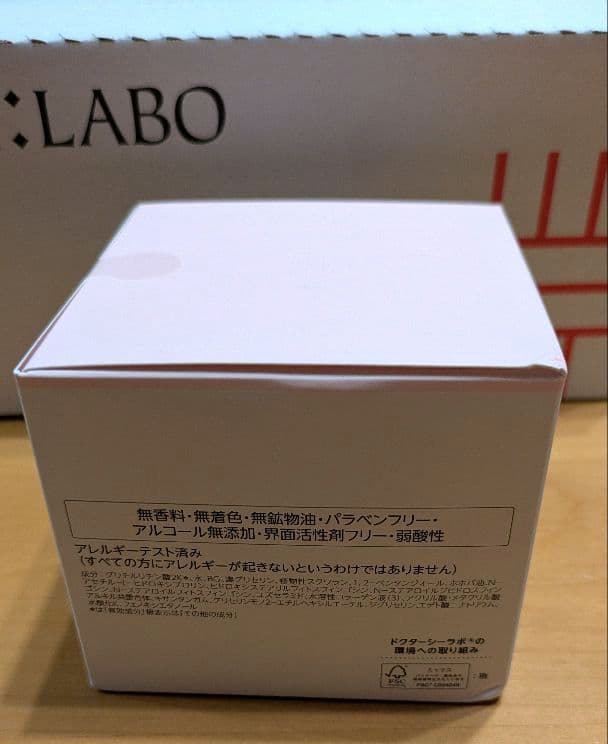 DR.CI:LABO SENSITIVE EX 200g　ドクターシーラボ