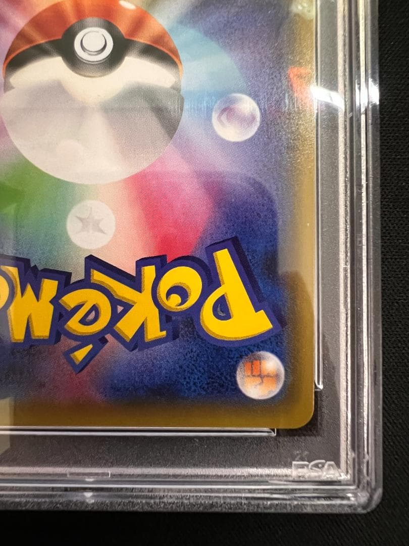 PSA9　ソルガレオ&ルナアーラ GX　HR C　070/049