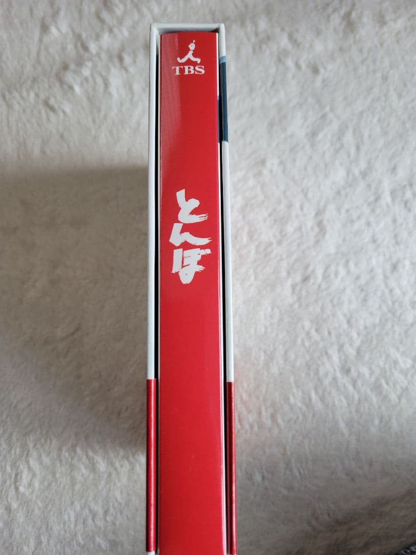 とんぼ Blu-ray BOX〈4枚組〉