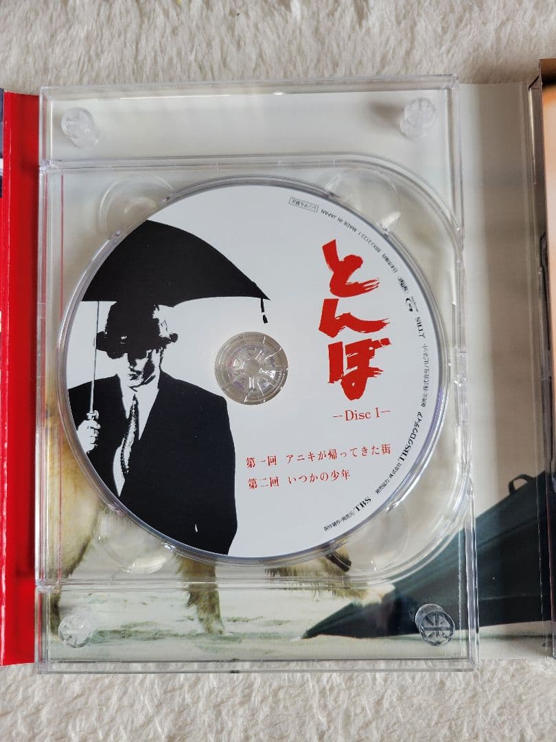 とんぼ Blu-ray BOX〈4枚組〉