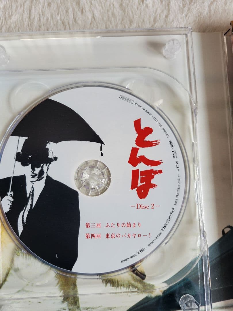 とんぼ Blu-ray BOX〈4枚組〉