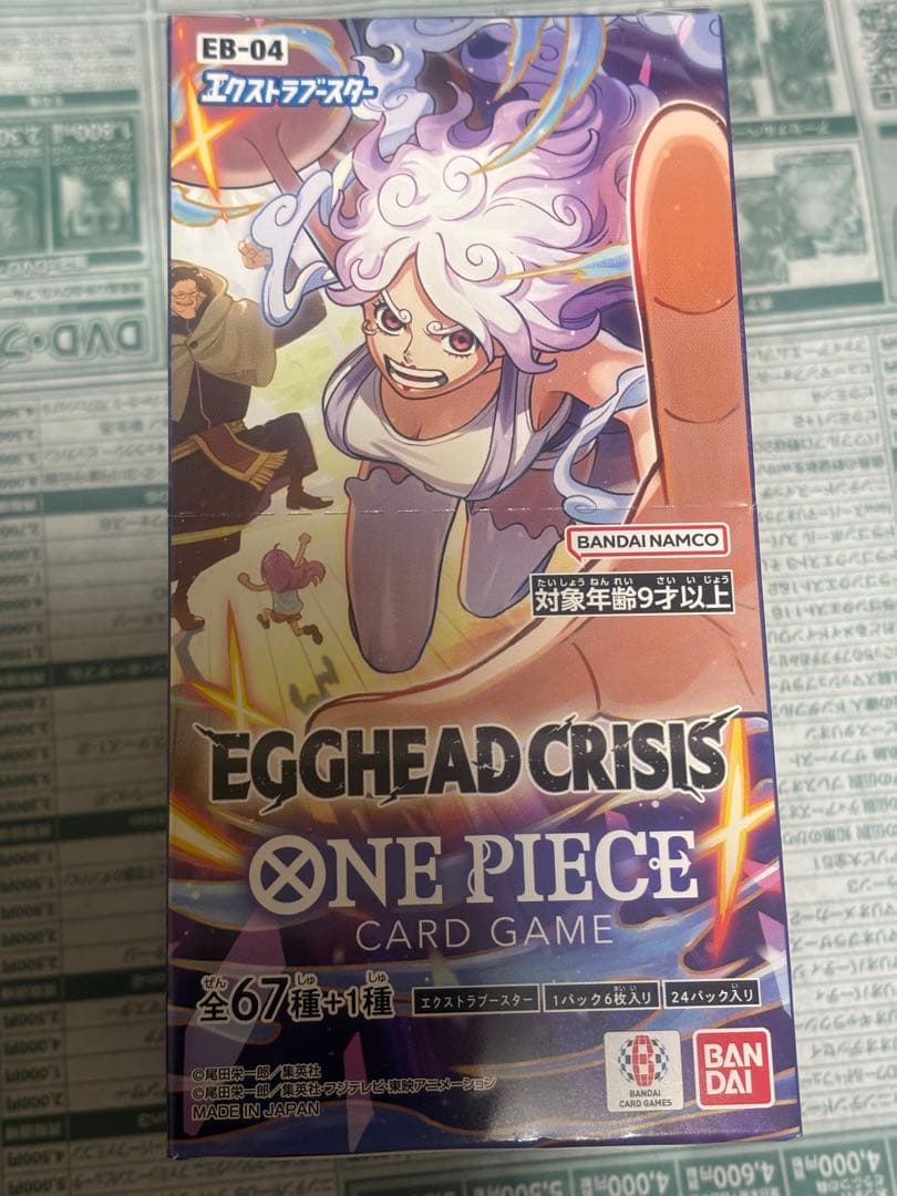 EGGHEAD CRISIS 1BOX テープ付き