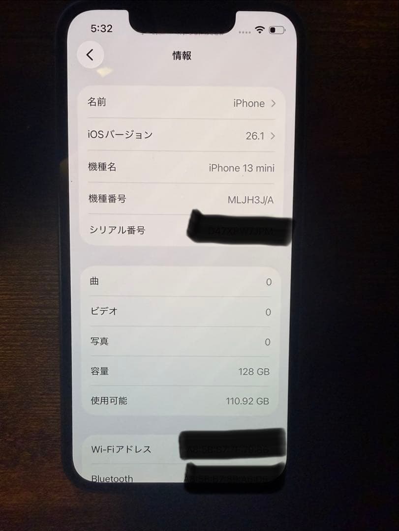iPhone 13 mini 128GB SIMフリー バッテリー86％
