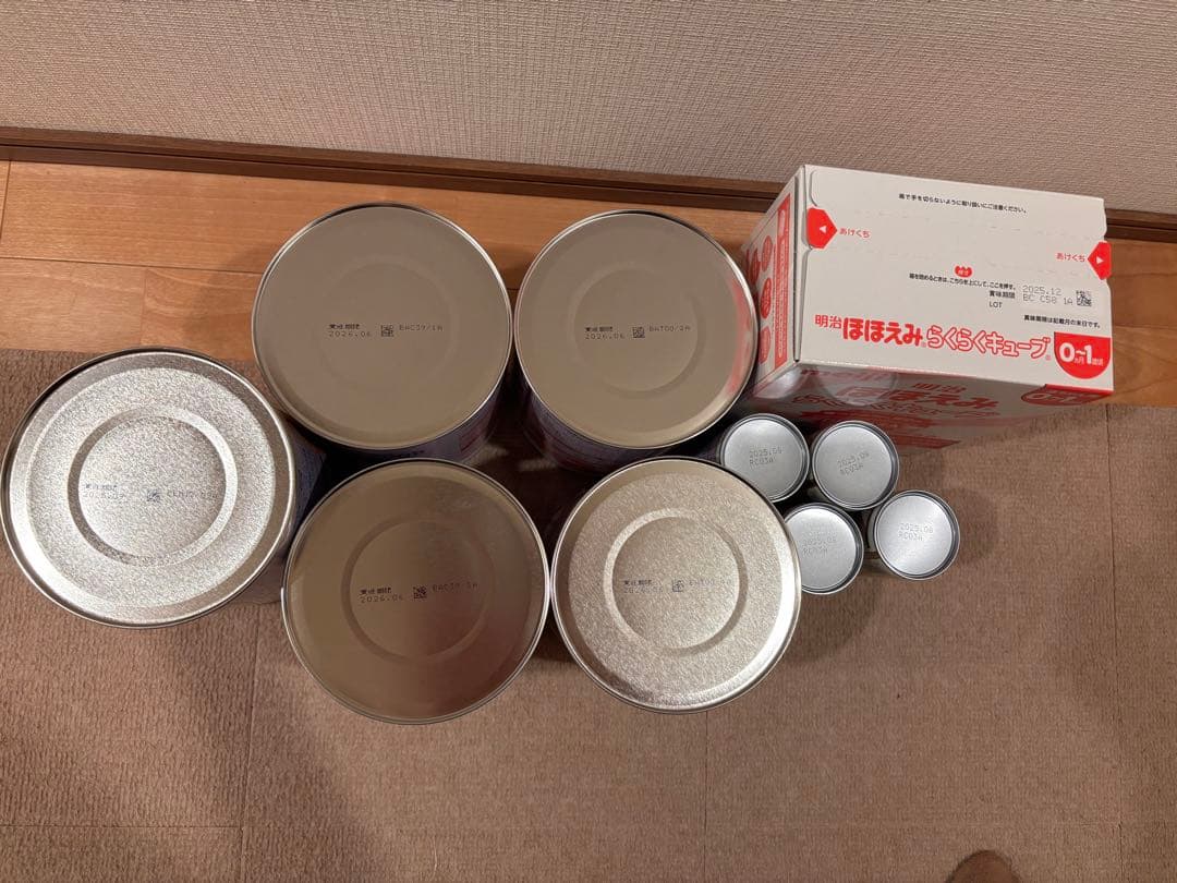 ほほえみ ミルクまとめ売り