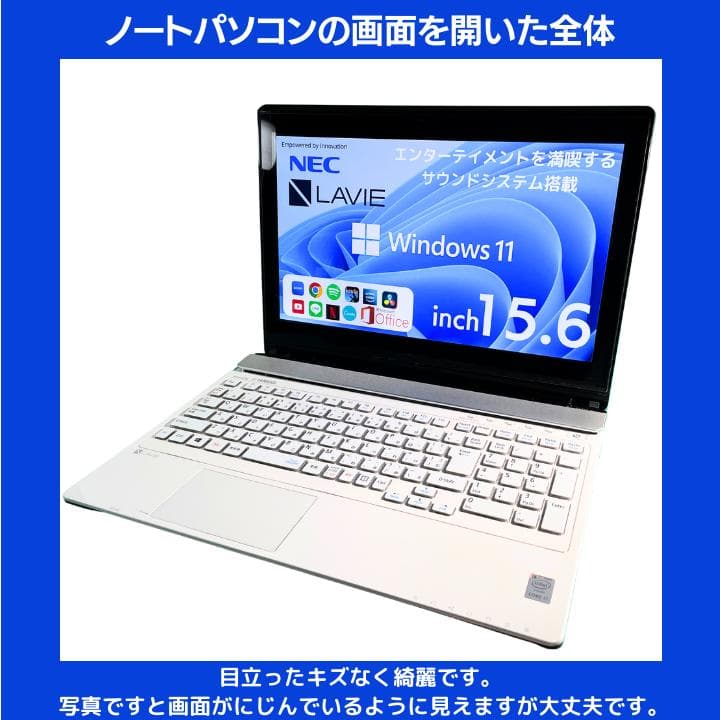 【i7×16GB×新品SSD✨】NEC／豪華アプリ／すぐ使える✨N696