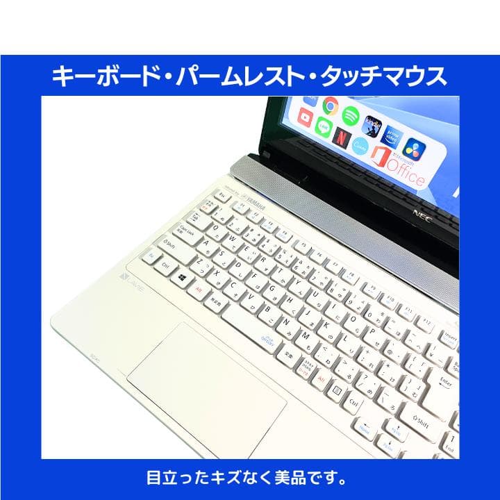 【i7×16GB×新品SSD✨】NEC／豪華アプリ／すぐ使える✨N696