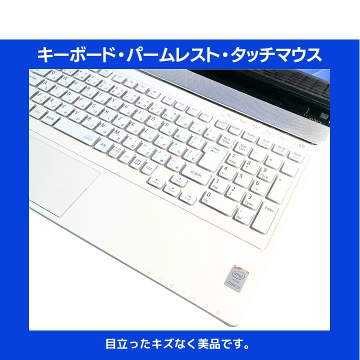 【i7×16GB×新品SSD✨】NEC／豪華アプリ／すぐ使える✨N696