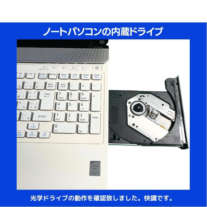 【i7×16GB×新品SSD✨】NEC／豪華アプリ／すぐ使える✨N696