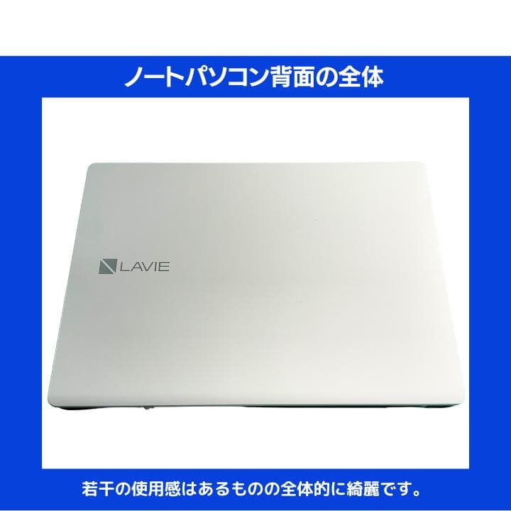 【i7×16GB×新品SSD✨】NEC／豪華アプリ／すぐ使える✨N696