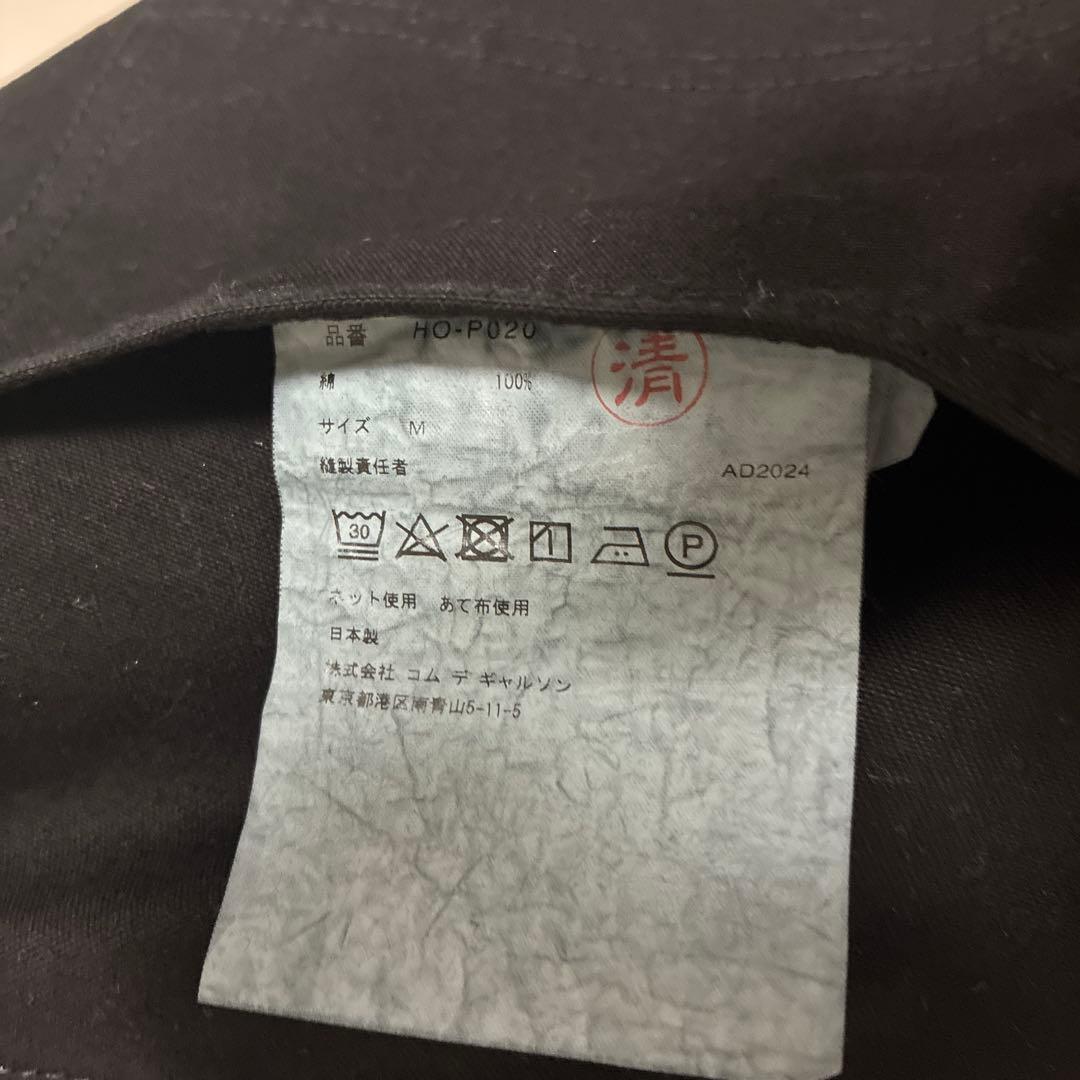 z*y様 コットンオックス パンツ　コムデギャルソン25ss 定価53,900円