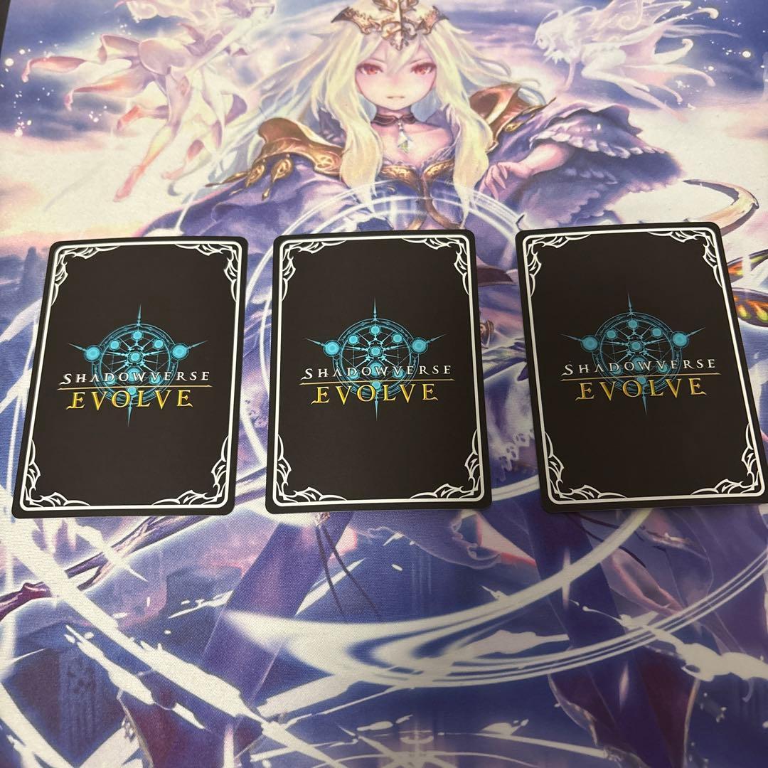 カオスルーラーアイシィレンドリングUR 3枚セット