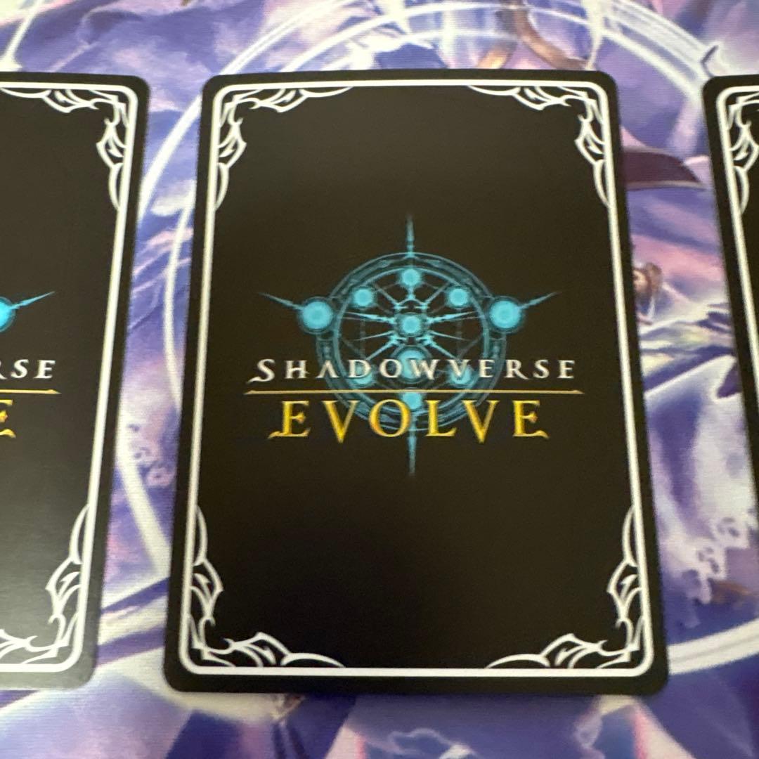 カオスルーラーアイシィレンドリングUR 3枚セット