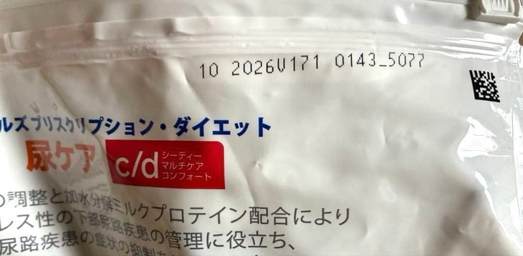 Hill's c/d 尿ケア 4キロ　ヒルズ　キャットフード