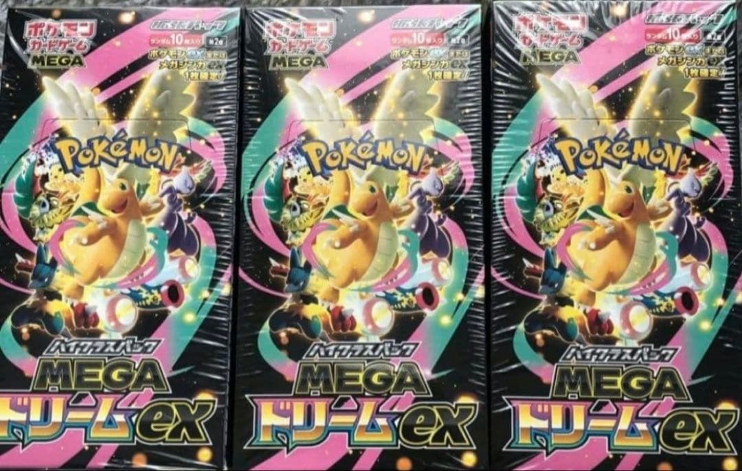 《ポケモンカードゲーム MEGAドリームex 3BOX　シュリンク付き