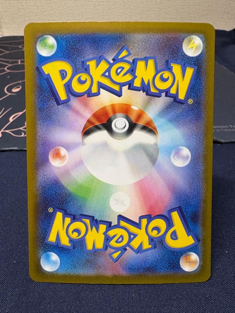 r*i様 ☆3時間オークション開催☆美品☆メガルカリオex【SAR】＋α まとめ