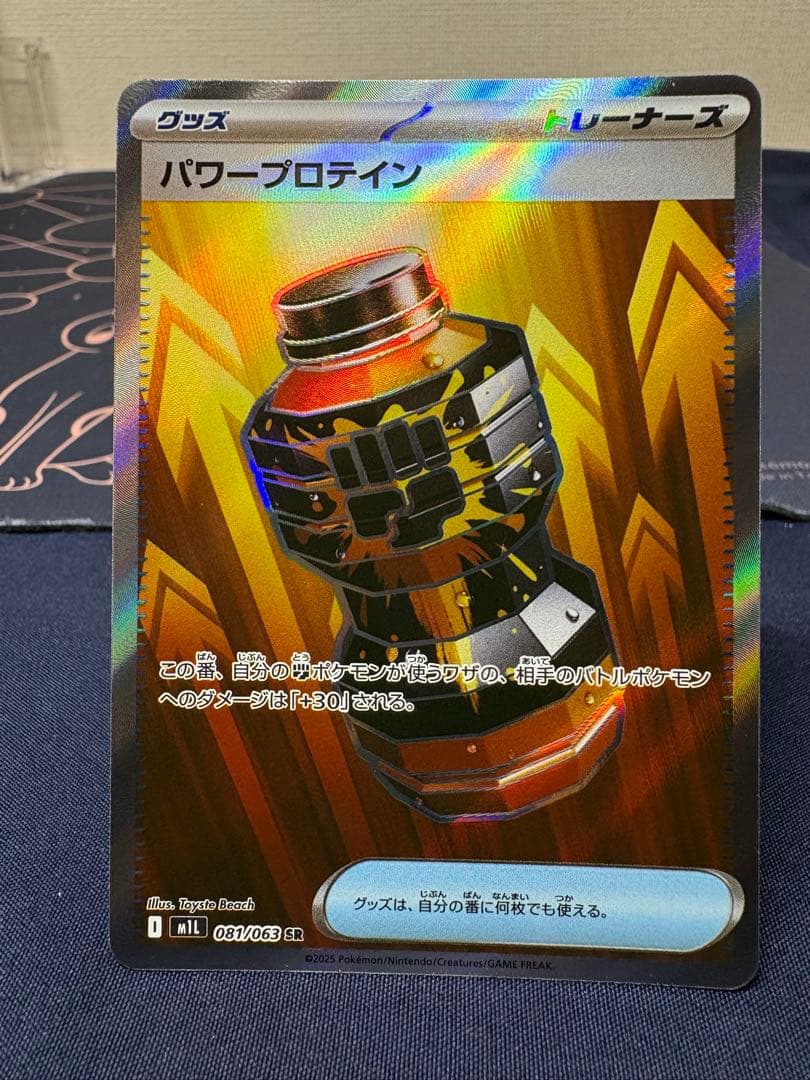 r*i様 ☆3時間オークション開催☆美品☆メガルカリオex【SAR】＋α まとめ