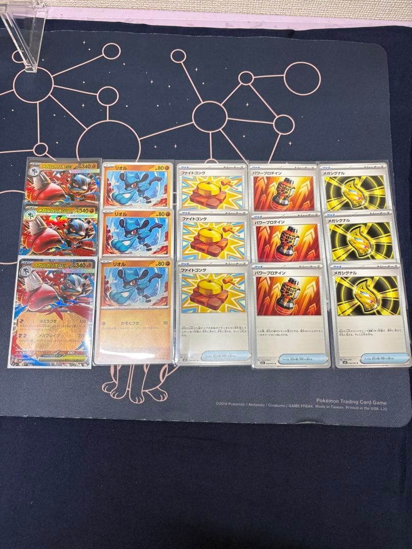 r*i様 ☆3時間オークション開催☆美品☆メガルカリオex【SAR】＋α まとめ