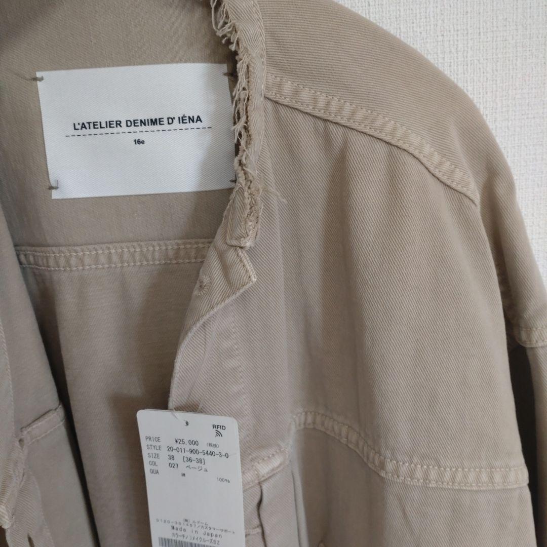 新品　イエナ　カラーチノリメイクルーズブルゾン