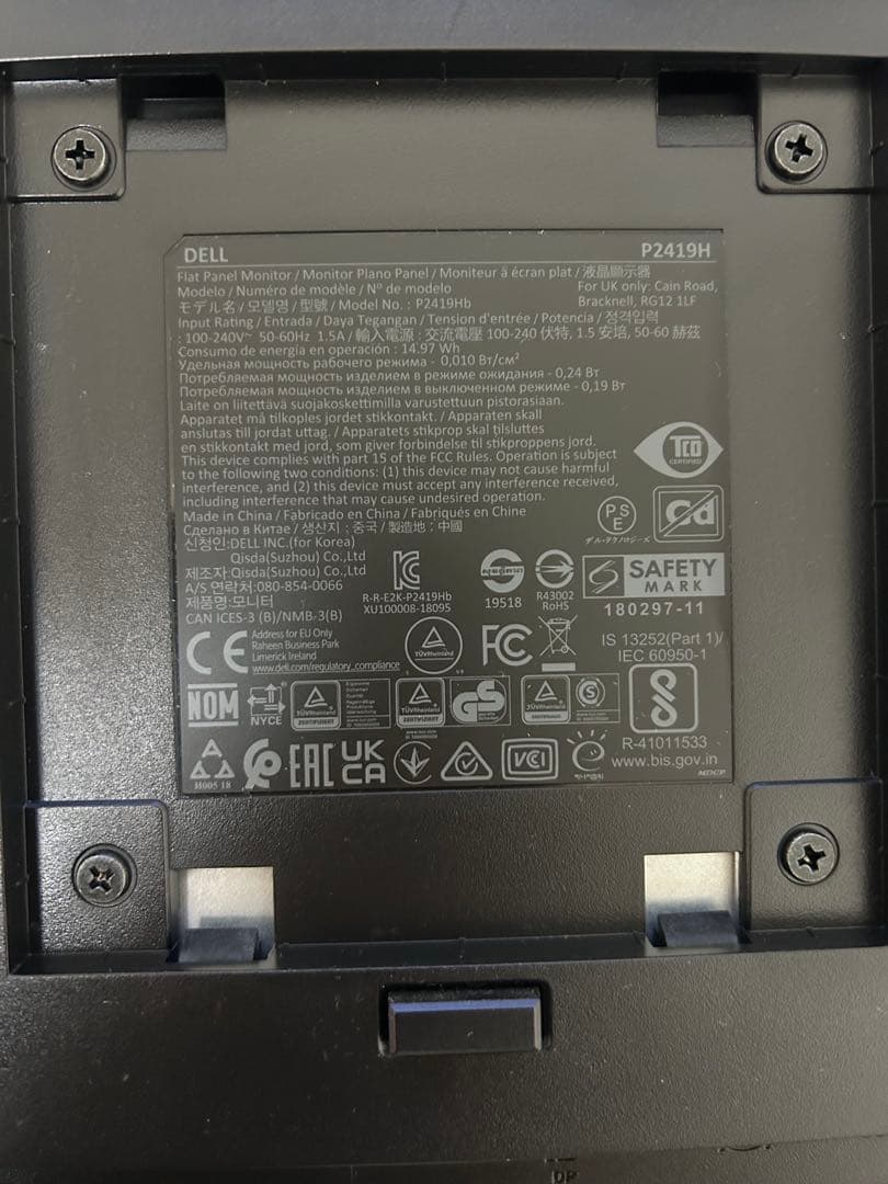 【お値下げしました！】Dell 23.8インチ PCモニター