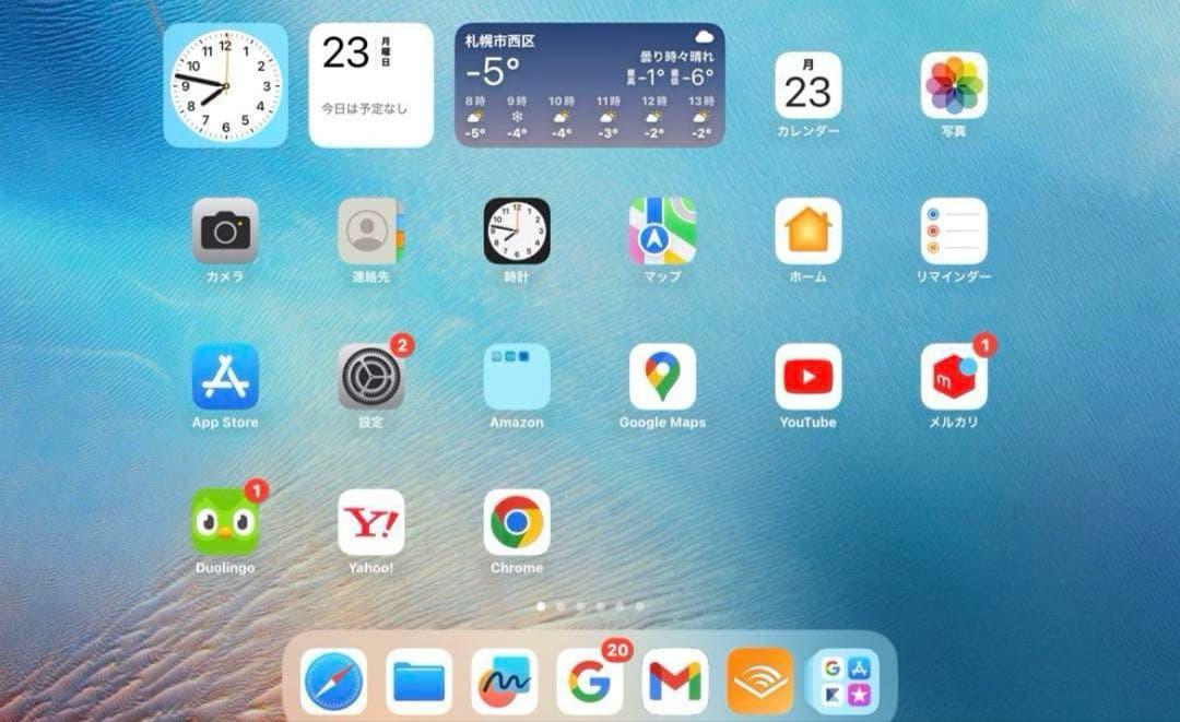 Apple iPad mini (第６世代) Wi-Fi 256G 美品