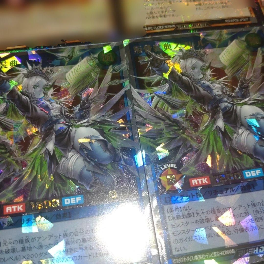 叛骨　オーバーラッシュ　シークレット　計12枚 セット　ラッシュデュエル